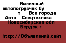 Вилочный автопогрузчик бу Heli CPQD15 1,5 т.  - Все города Авто » Спецтехника   . Новосибирская обл.,Бердск г.